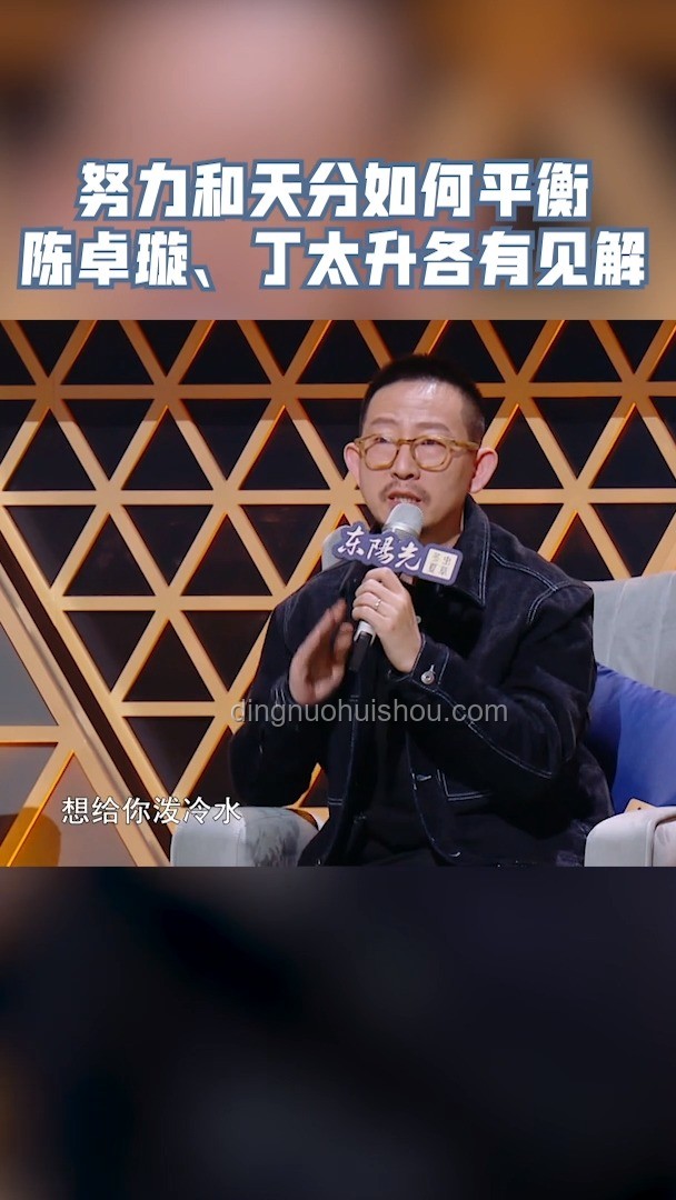 丁太升批评视角下，提升音乐演绎技巧指南
